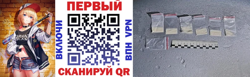 АМФ Premium  Нязепетровск 