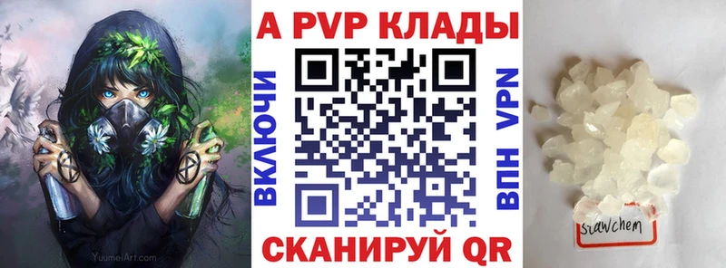 Alpha PVP кристаллы Нязепетровск