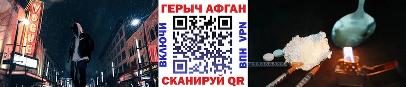 Героин герыч  Нязепетровск 