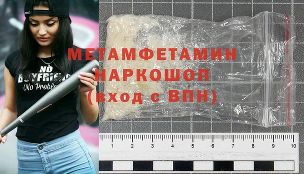мефедрон Ростов