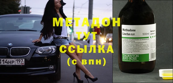 мефедрон Ростов