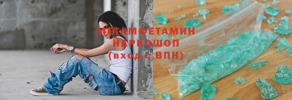 кокаин премиум Армянск