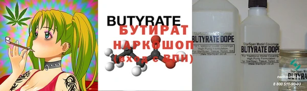 кокаин премиум Армянск