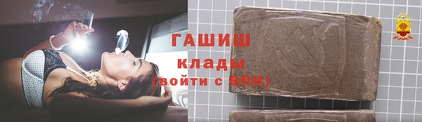 кокаин премиум Армянск