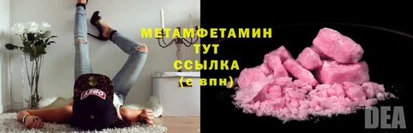 кокаин премиум Армянск