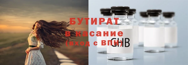 наркотики Аркадак