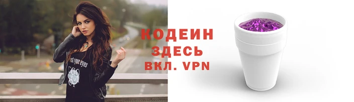 наркотики Аркадак