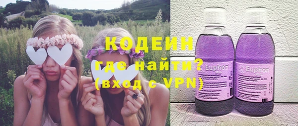 мефедрон Ростов