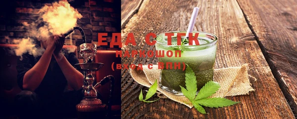 бошки Рославль
