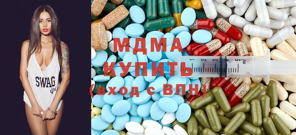 кокаин премиум Армянск