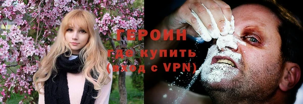 бошки Рославль
