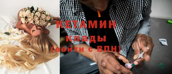 кокаин премиум Армянск