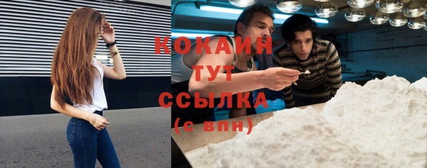 наркотики Аркадак