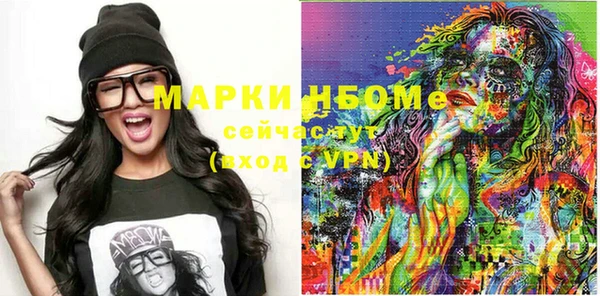 кокаин премиум Армянск