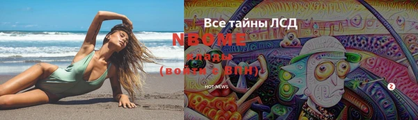 кокаин премиум Армянск