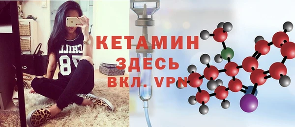 кокаин премиум Армянск