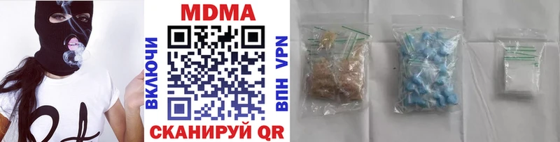 ссылка на мегу tor  Нязепетровск  MDMA кристаллы  хочу наркоту 