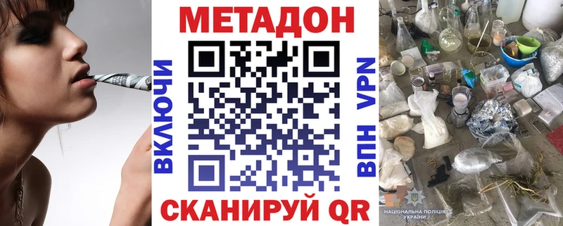 МЕТАДОН белоснежный Нязепетровск