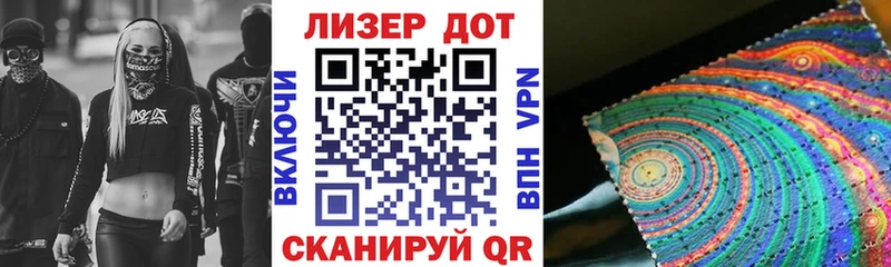 Марки 25I-NBOMe 1,5мг  Нязепетровск 