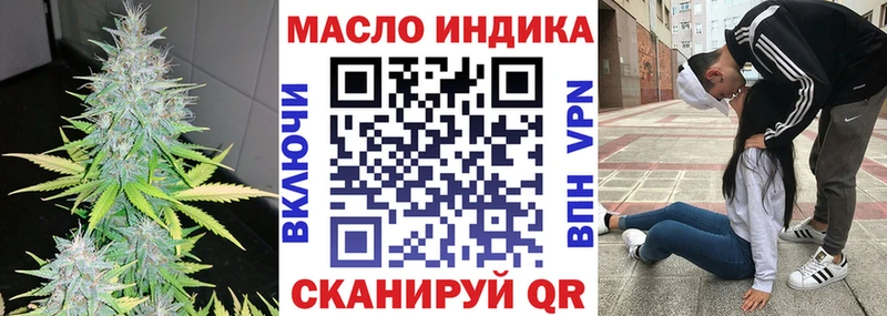 ТГК вейп Нязепетровск